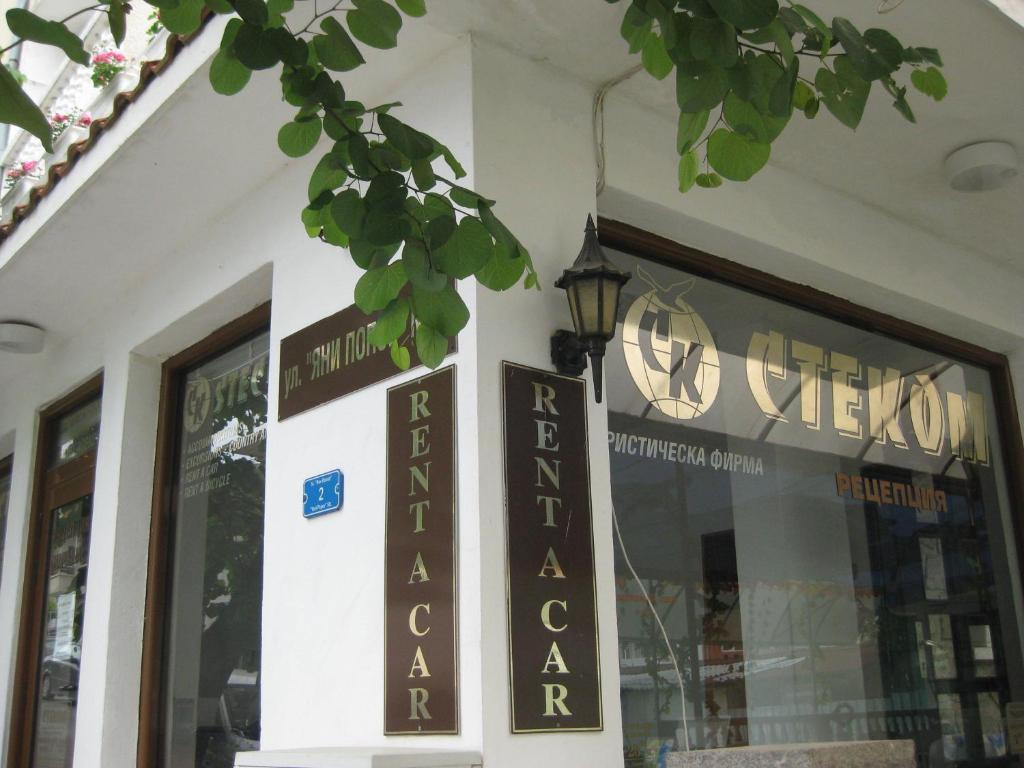 Къща За Гости Мариана Sozopol Exterior foto